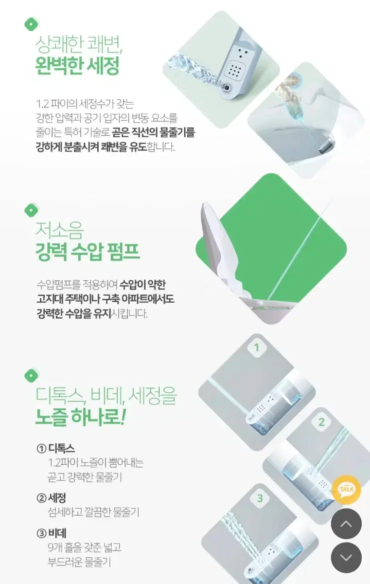 thumbnail-7